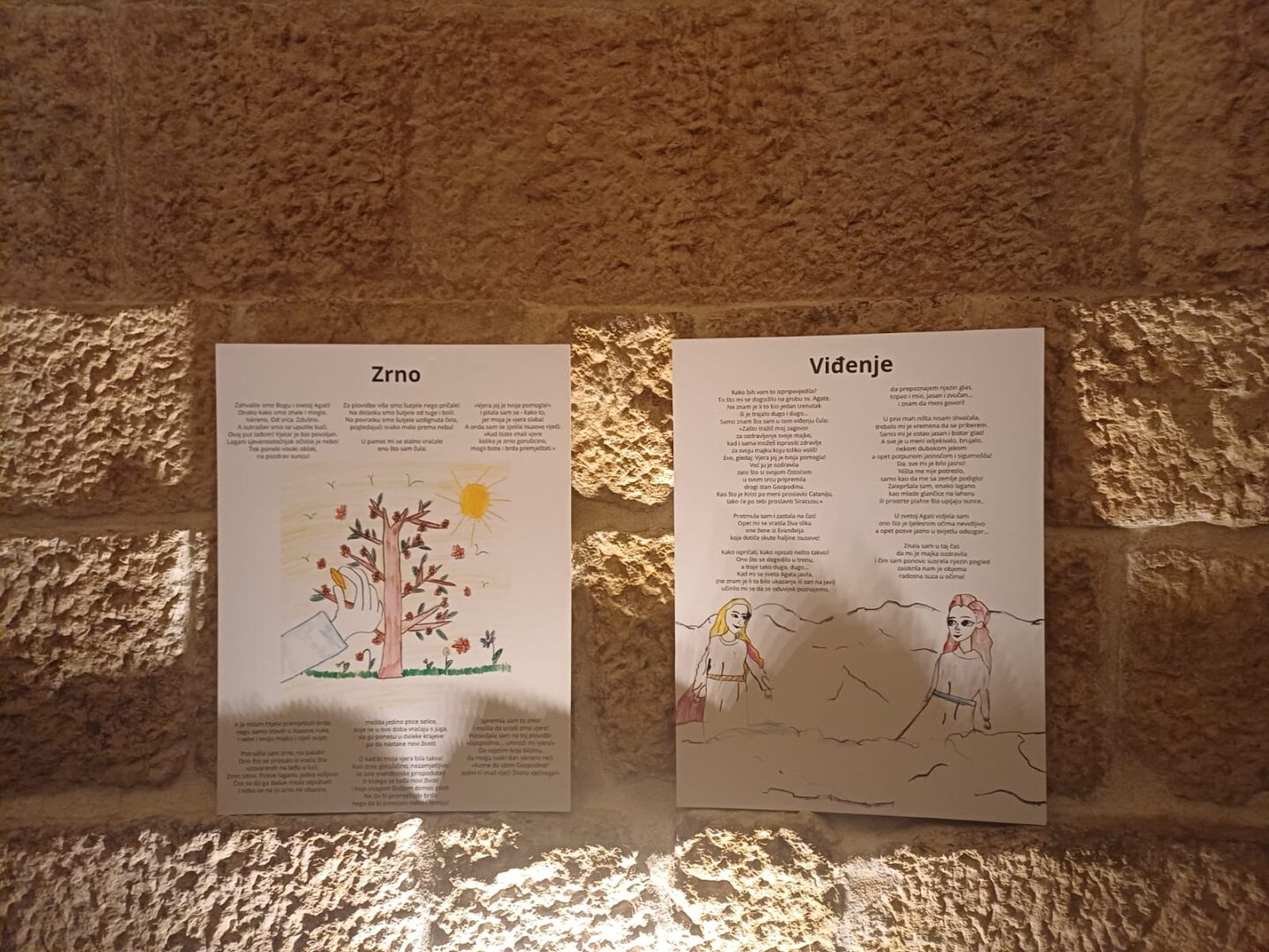 WhatsApp-Image-2025-12-13-at-12.28.01